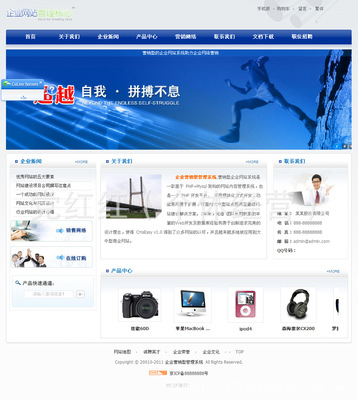 【深圳網站優化