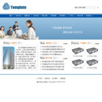 深圳企業網站建站,網站超市-企業