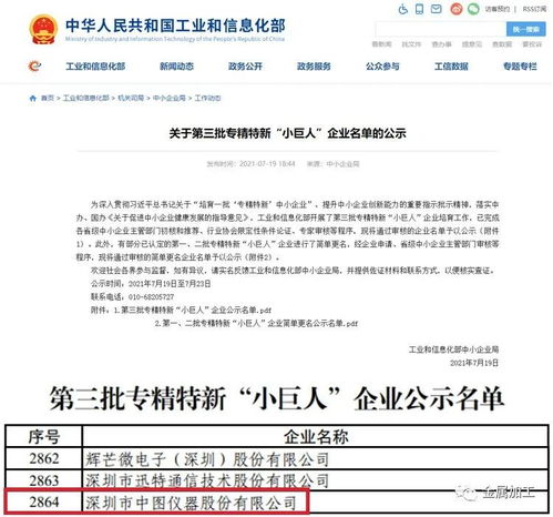 喜訊 國產(chǎn)激光跟蹤儀填補國內(nèi)工業(yè)大尺寸測量領(lǐng)域空白