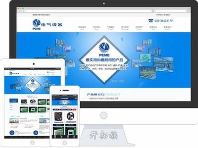 盤錦工廠網(wǎng)站建設(shè)最新版_急招臨時工350一天(2025年01月實測)