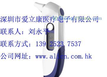 深圳興旺實業(yè)_世界工廠網(wǎng)全球企業(yè)庫