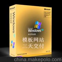 企業(yè)采購部供應商,價格,企業(yè)采購部批發(fā)市場 