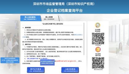 收藏:律師代理執行案件,最實用的46個網站