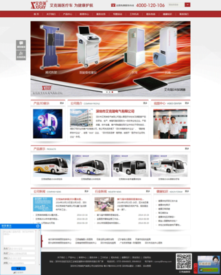 艾克瑞網(wǎng)站由沙漠風(fēng)獨(dú)家設(shè)計(jì)制作,現(xiàn)網(wǎng)站項(xiàng)目正式上線,歡迎預(yù)覽