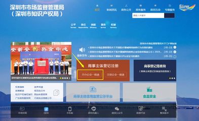 2020年龍崗區企業免費刻章補貼申請條件