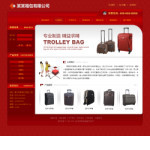 深圳企業(yè)網(wǎng)站建站,網(wǎng)站超市-企業(yè)