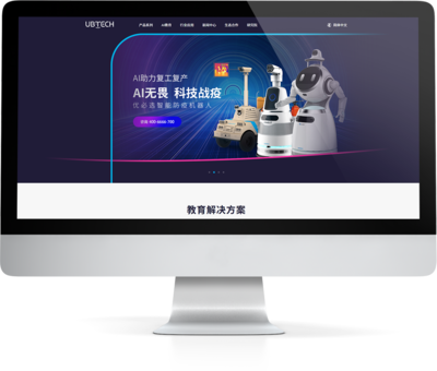 優(yōu)必選官方網(wǎng)站建設(shè)成功案例 深圳企業(yè)數(shù)字化轉(zhuǎn)型典范