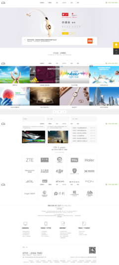 深圳企業網站建設指南 選擇南隼互動（Clh），打造專業在線形象